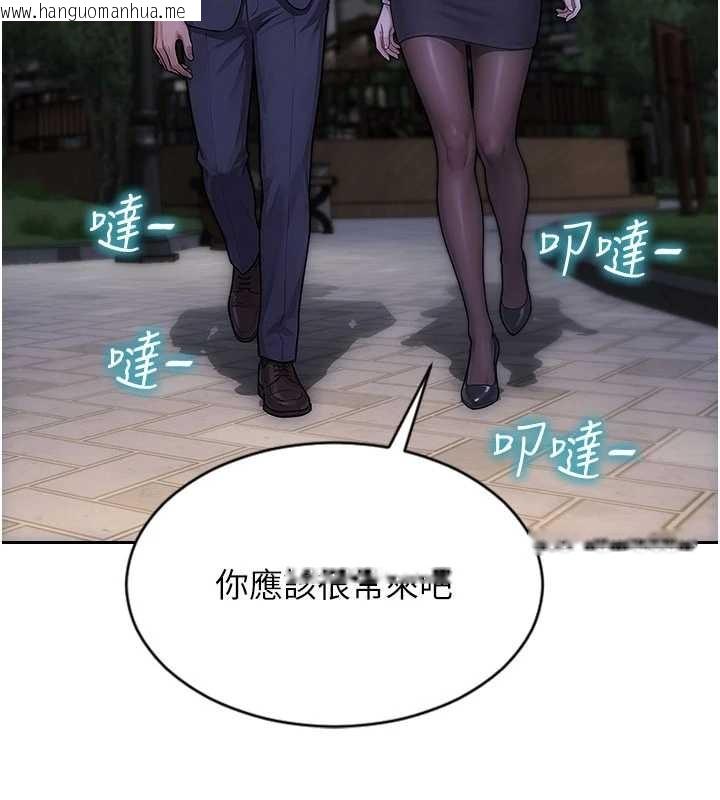 韩国漫画单身即纵欲韩漫_单身即纵欲-第39话-妳其实很有魅力在线免费阅读-韩国漫画-第5张图片