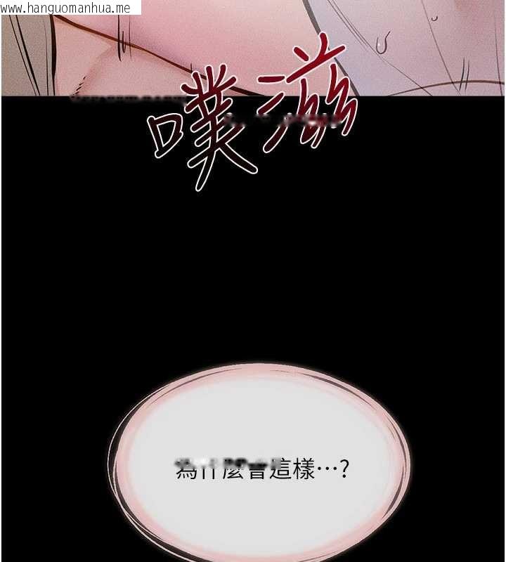 韩国漫画继母与继姐韩漫_继母与继姐-第108话-宣示主权的性爱在线免费阅读-韩国漫画-第24张图片