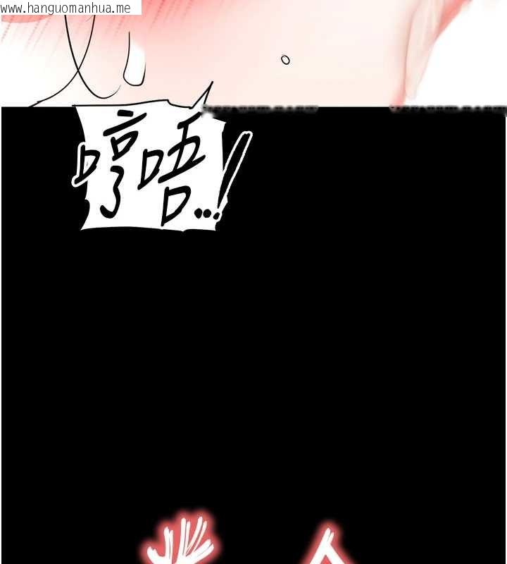 韩国漫画末日雕堡韩漫_末日雕堡-第66话-只要有妳就够了在线免费阅读-韩国漫画-第72张图片