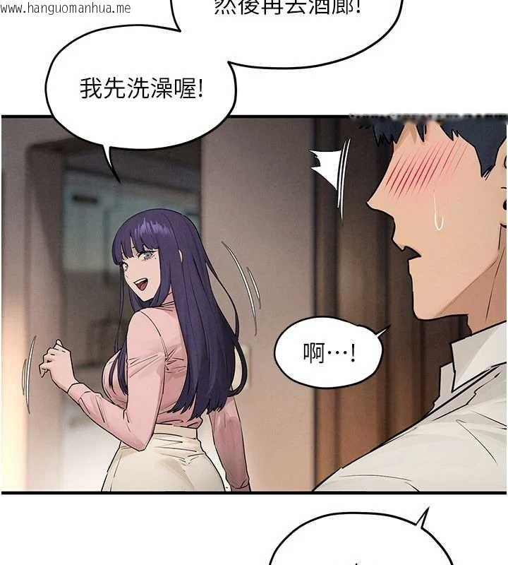 韩国漫画欲海交锋韩漫_欲海交锋-第80话-要不要做更有趣的事?在线免费阅读-韩国漫画-第89张图片