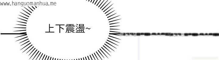 韩国漫画华尔街夜色韩漫_华尔街夜色-第10话-全身上下洗干净之后…在线免费阅读-韩国漫画-第45张图片