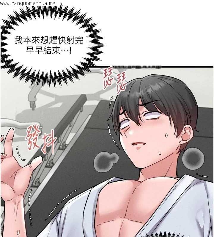 韩国漫画男人配额制韩漫_男人配额制-第34话-检体无效，再一次在线免费阅读-韩国漫画-第96张图片