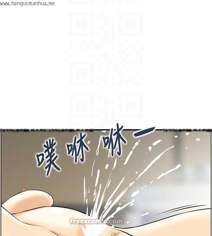 韩国漫画情欲宝鉴韩漫_情欲宝鉴-第20话-无法忘怀的人间美味在线免费阅读-韩国漫画-第84张图片