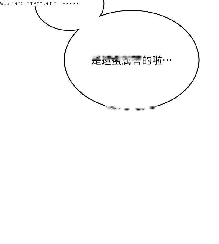 韩国漫画飞机杯女神连线中韩漫_飞机杯女神连线中-第50话-与超商姐妹花的邂逅在线免费阅读-韩国漫画-第155张图片