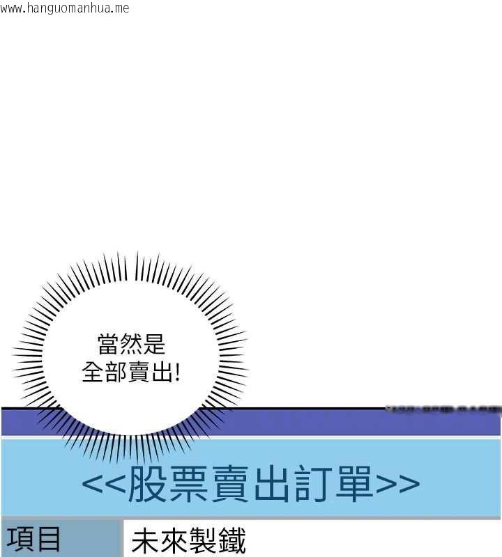 韩国漫画华尔街夜色韩漫_华尔街夜色-第10话-全身上下洗干净之后…在线免费阅读-韩国漫画-第50张图片