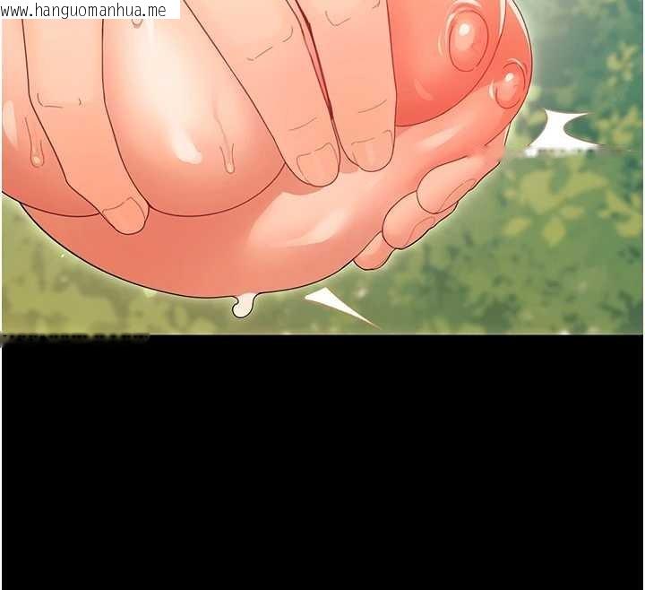 韩国漫画幼惑韩漫_幼惑-第16话-我对妳的一切了若指掌在线免费阅读-韩国漫画-第29张图片