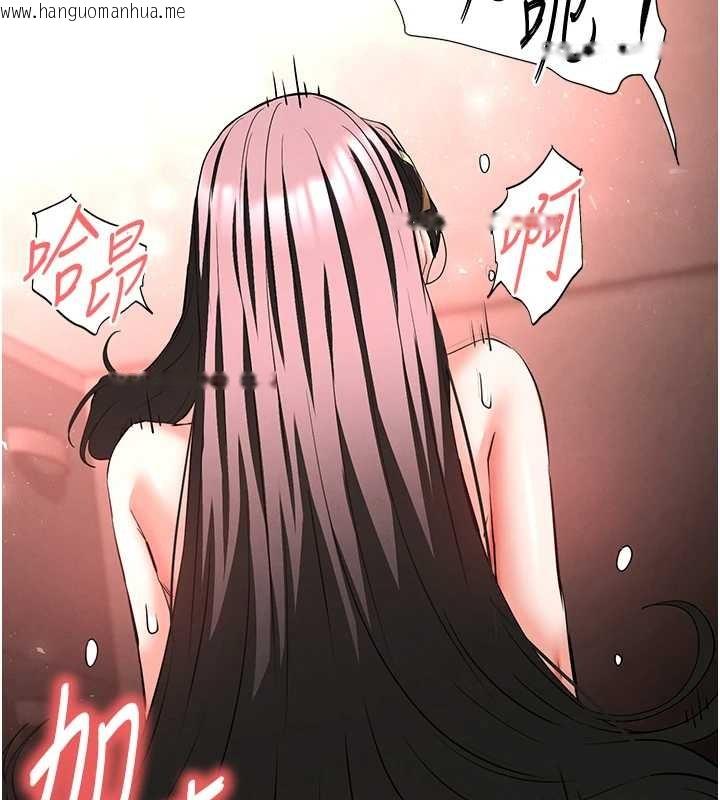 韩国漫画末日雕堡韩漫_末日雕堡-第66话-只要有妳就够了在线免费阅读-韩国漫画-第24张图片