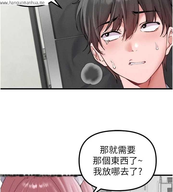 韩国漫画男人配额制韩漫_男人配额制-第34话-检体无效，再一次在线免费阅读-韩国漫画-第30张图片