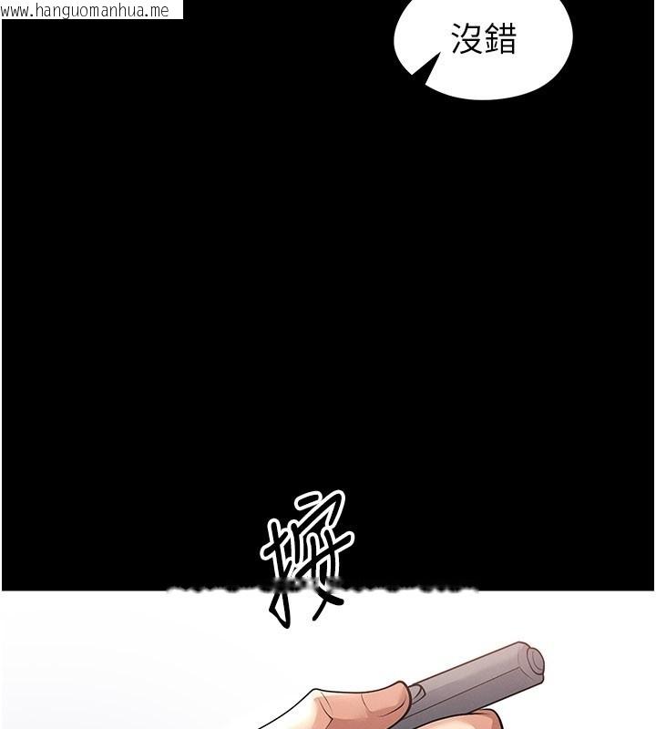 韩国漫画足球型男脱单指南韩漫_足球型男脱单指南-第51话-强劲的对手在线免费阅读-韩国漫画-第26张图片