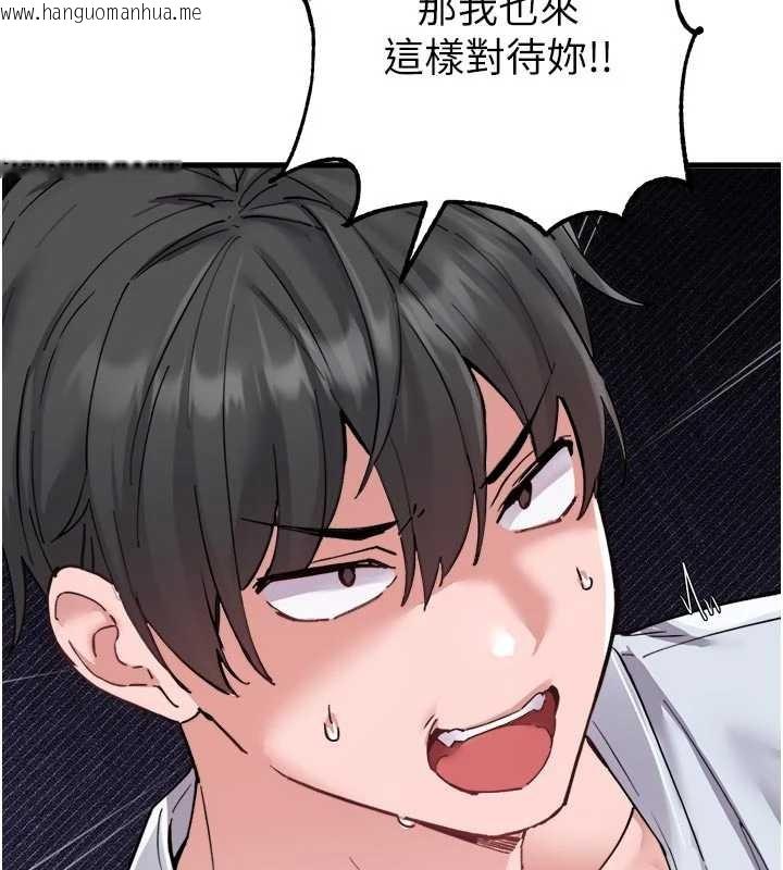 韩国漫画男人配额制韩漫_男人配额制-第34话-检体无效，再一次在线免费阅读-韩国漫画-第138张图片