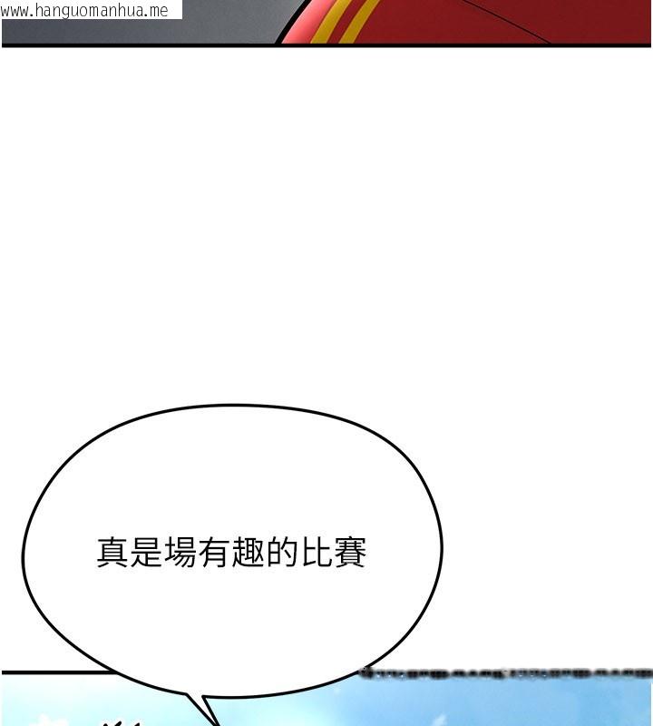 韩国漫画足球型男脱单指南韩漫_足球型男脱单指南-第51话-强劲的对手在线免费阅读-韩国漫画-第164张图片