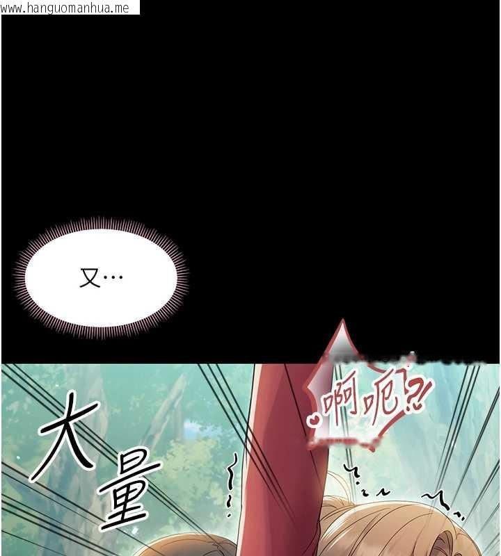韩国漫画幼惑韩漫_幼惑-第16话-我对妳的一切了若指掌在线免费阅读-韩国漫画-第30张图片