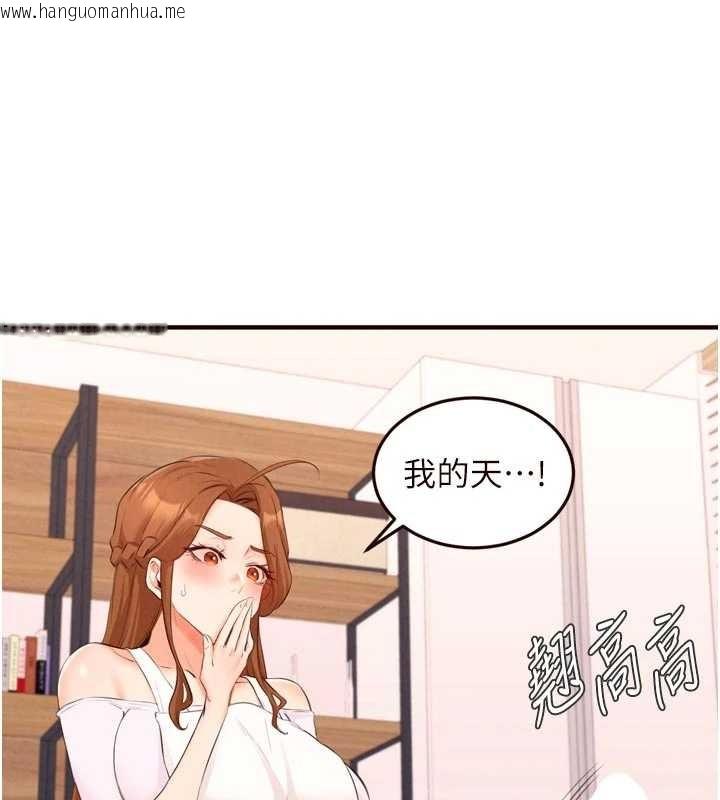 韩国漫画熟女自助餐韩漫_熟女自助餐-第75话-鲍鱼够骚才好吃在线免费阅读-韩国漫画-第9张图片