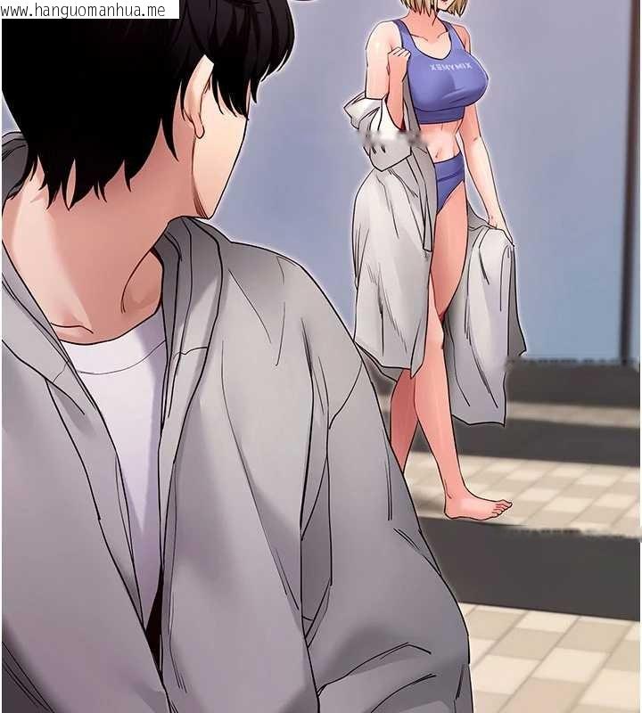 韩国漫画拜脱拜脱App韩漫_拜脱拜脱App-第52话-都湿透了，还装清高在线免费阅读-韩国漫画-第77张图片