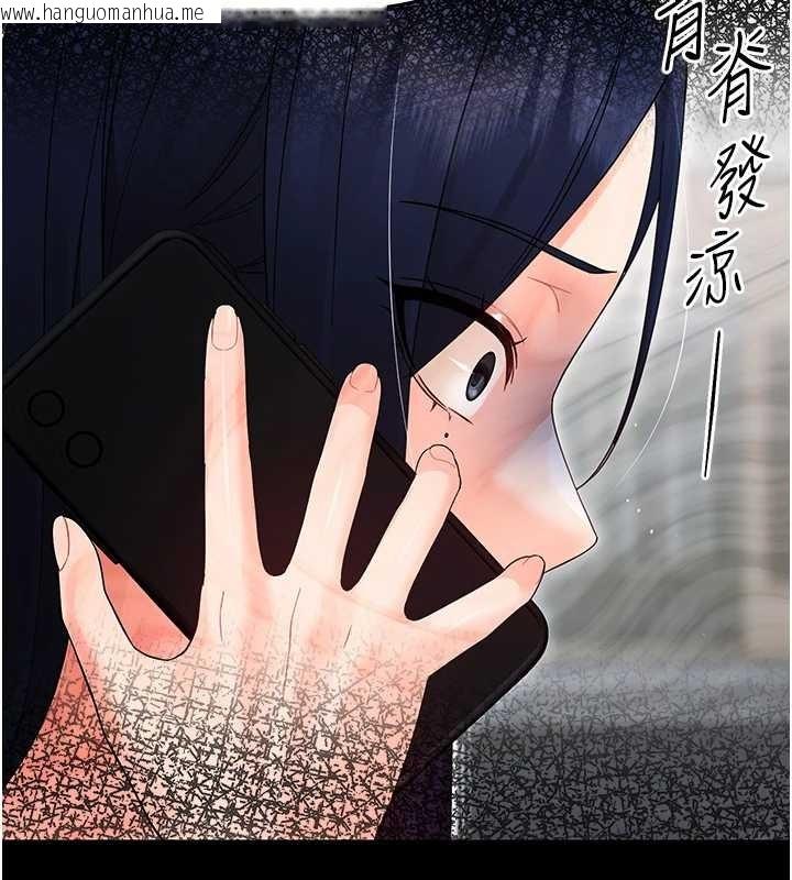 韩国漫画幼惑韩漫_幼惑-第16话-我对妳的一切了若指掌在线免费阅读-韩国漫画-第175张图片