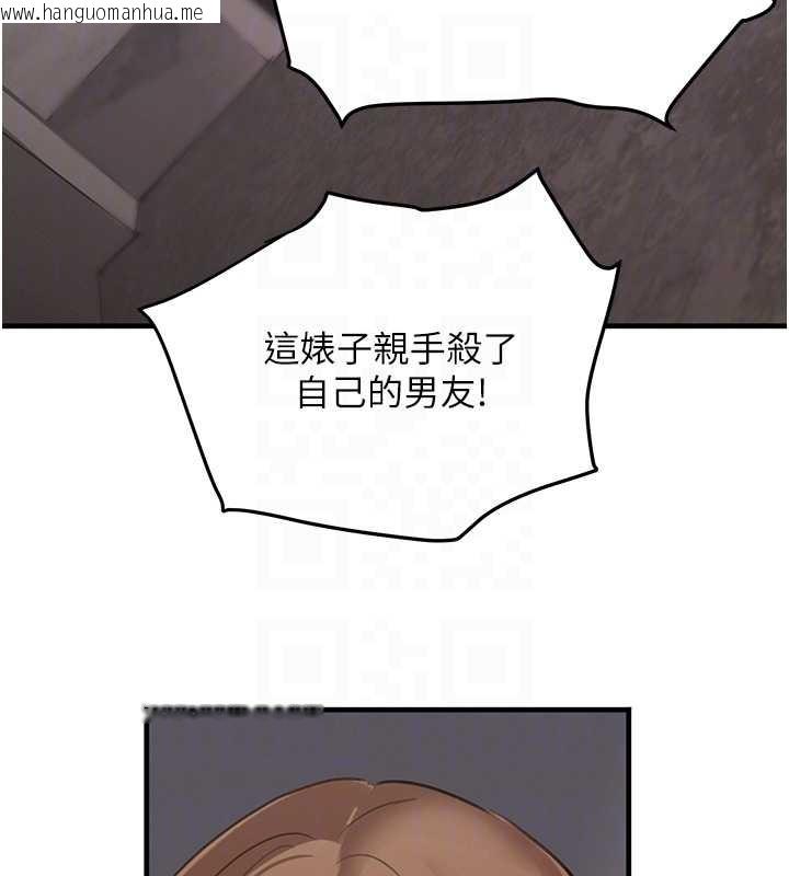 韩国漫画黑道千金韩漫_黑道千金-第70话-复仇的最后结局在线免费阅读-韩国漫画-第59张图片
