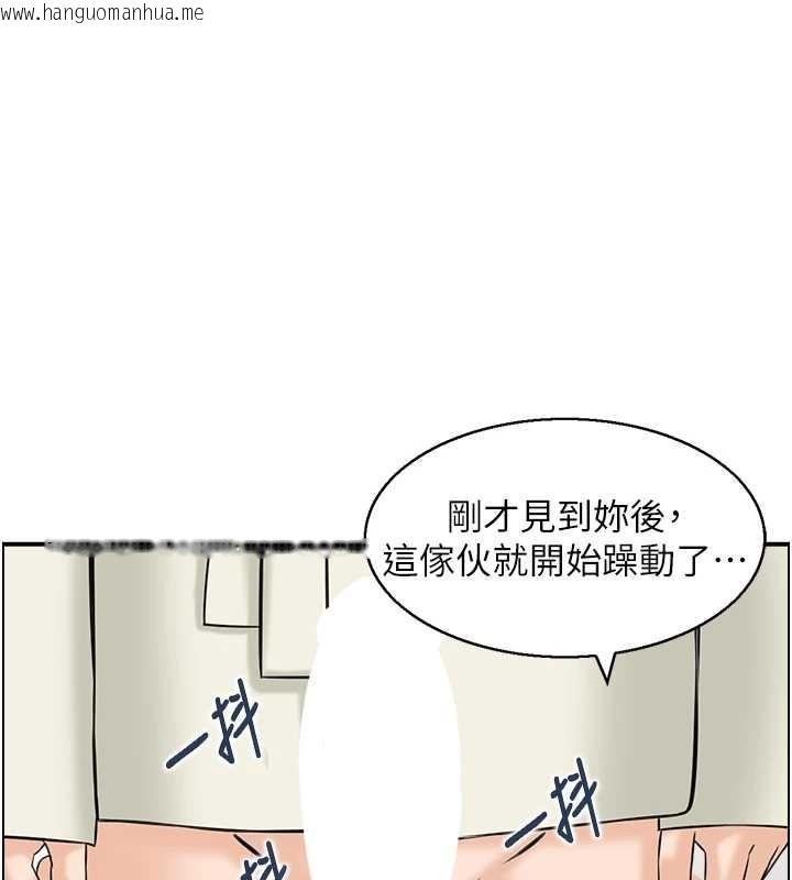 韩国漫画情欲宝鉴韩漫_情欲宝鉴-第20话-无法忘怀的人间美味在线免费阅读-韩国漫画-第3张图片