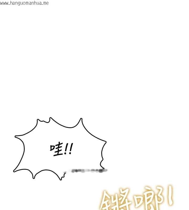 韩国漫画飞机杯女神连线中韩漫_飞机杯女神连线中-第50话-与超商姐妹花的邂逅在线免费阅读-韩国漫画-第160张图片