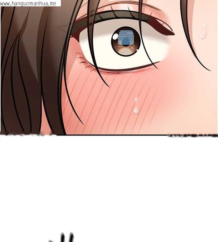 韩国漫画华尔街夜色韩漫_华尔街夜色-第10话-全身上下洗干净之后…在线免费阅读-韩国漫画-第102张图片