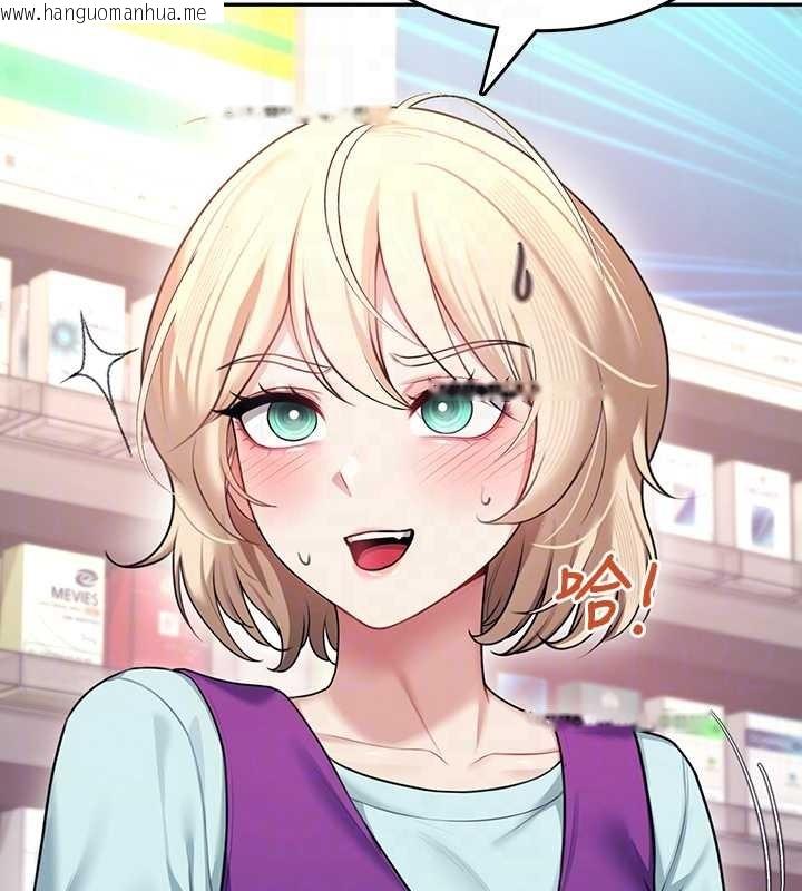 韩国漫画飞机杯女神连线中韩漫_飞机杯女神连线中-第50话-与超商姐妹花的邂逅在线免费阅读-韩国漫画-第119张图片