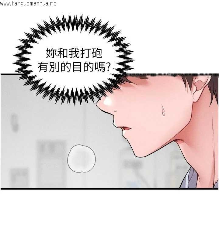 韩国漫画男人配额制韩漫_男人配额制-第34话-检体无效，再一次在线免费阅读-韩国漫画-第58张图片
