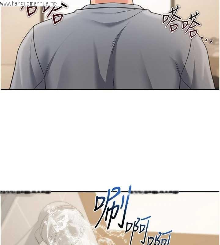 韩国漫画华尔街夜色韩漫_华尔街夜色-第10话-全身上下洗干净之后…在线免费阅读-韩国漫画-第59张图片