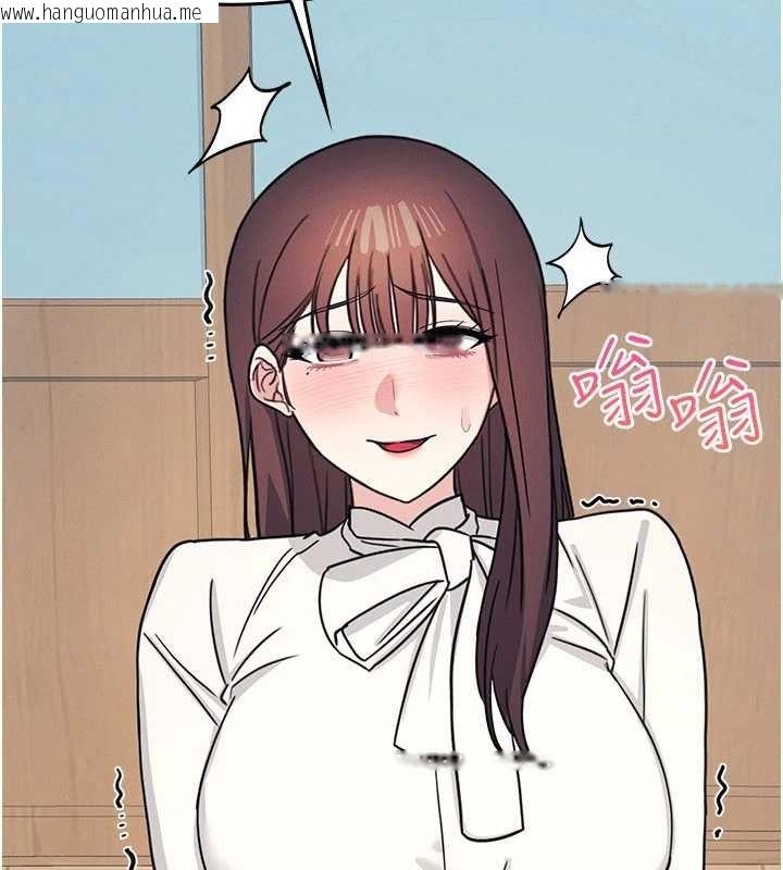 韩国漫画羞耻课堂韩漫_羞耻课堂-第25话-谢谢你让我高潮在线免费阅读-韩国漫画-第40张图片