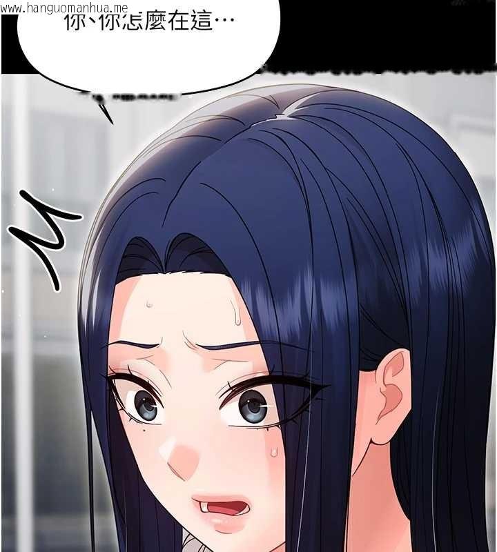 韩国漫画幼惑韩漫_幼惑-第16话-我对妳的一切了若指掌在线免费阅读-韩国漫画-第186张图片