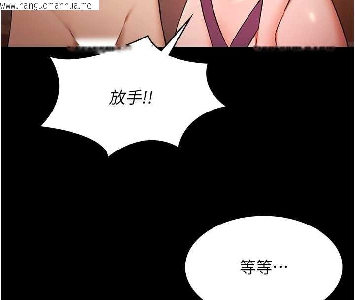 韩国漫画极乐泳池趴韩漫_极乐泳池趴-第21话-妳姐姐可是个极品在线免费阅读-韩国漫画-第67张图片