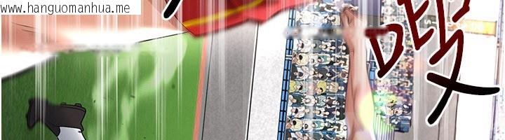 韩国漫画足球型男脱单指南韩漫_足球型男脱单指南-第51话-强劲的对手在线免费阅读-韩国漫画-第144张图片