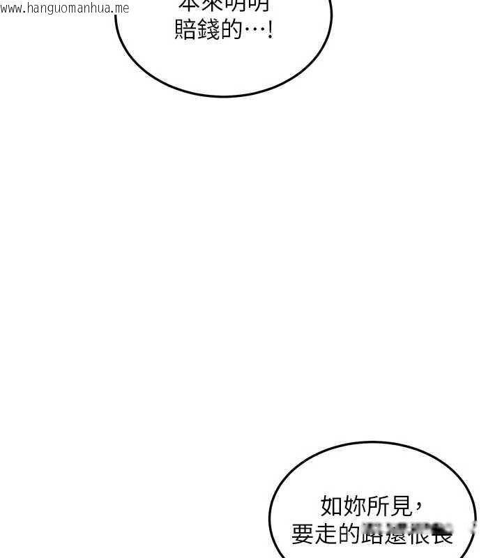 韩国漫画华尔街夜色韩漫_华尔街夜色-第10话-全身上下洗干净之后…在线免费阅读-韩国漫画-第122张图片