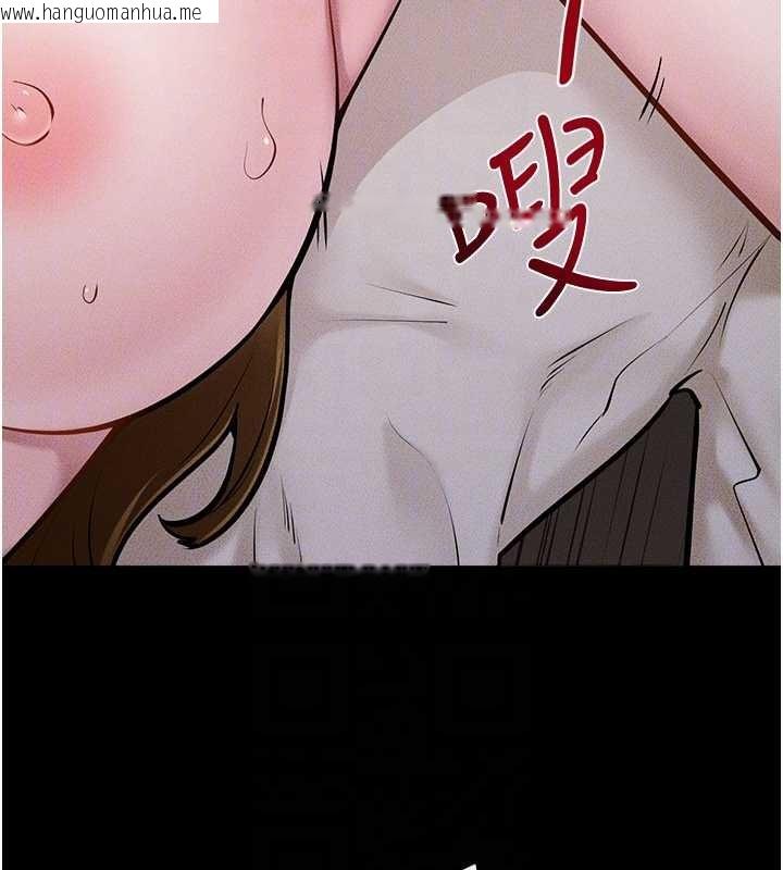 韩国漫画继母与继姐韩漫_继母与继姐-第108话-宣示主权的性爱在线免费阅读-韩国漫画-第73张图片