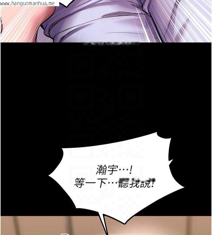 韩国漫画狱火重生韩漫_狱火重生-第55话-妳的鲍鱼有这么饥渴吗?在线免费阅读-韩国漫画-第116张图片