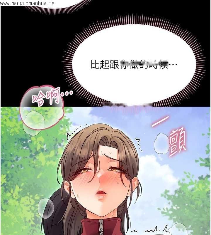 韩国漫画幼惑韩漫_幼惑-第16话-我对妳的一切了若指掌在线免费阅读-韩国漫画-第7张图片