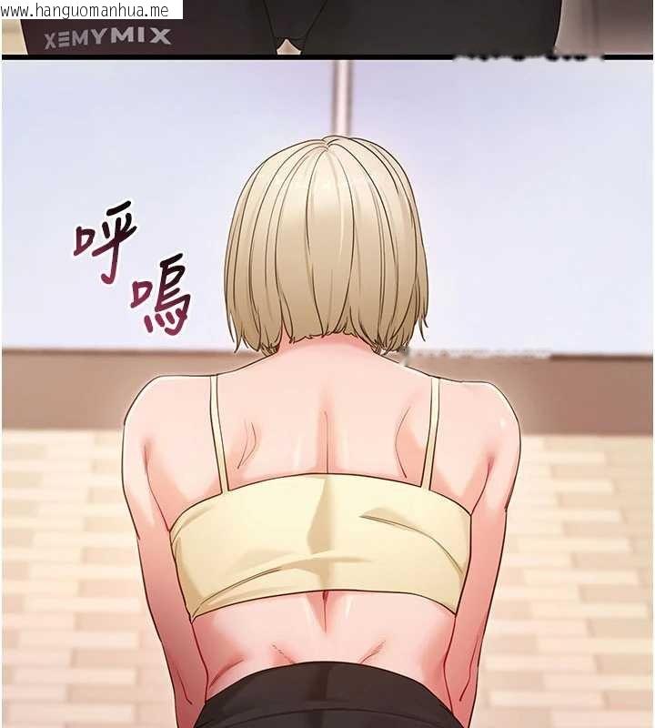 韩国漫画拜脱拜脱App韩漫_拜脱拜脱App-第52话-都湿透了，还装清高在线免费阅读-韩国漫画-第30张图片