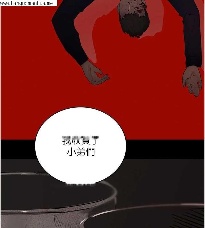 韩国漫画黑道千金韩漫_黑道千金-第70话-复仇的最后结局在线免费阅读-韩国漫画-第161张图片