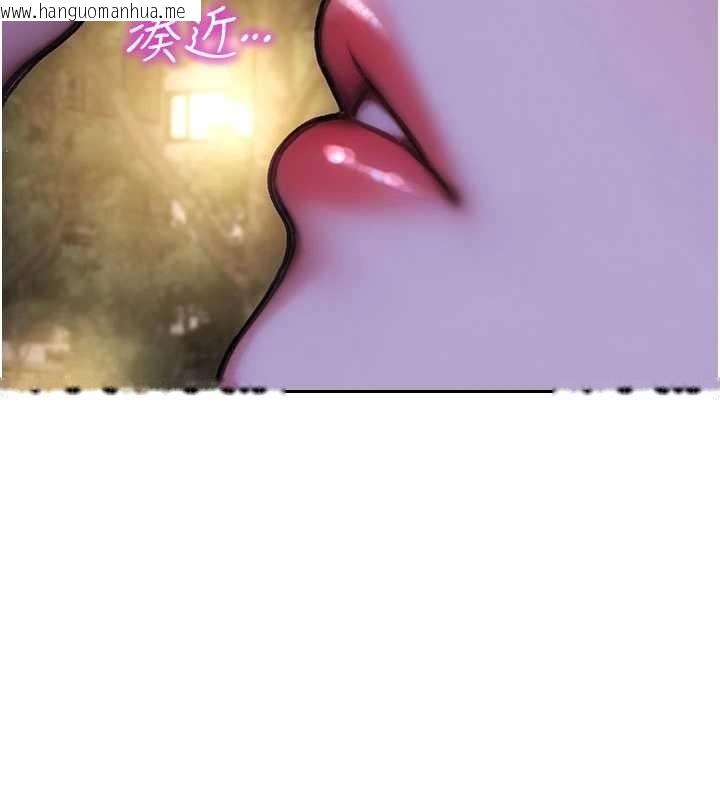 韩国漫画单身即纵欲韩漫_单身即纵欲-第39话-妳其实很有魅力在线免费阅读-韩国漫画-第148张图片