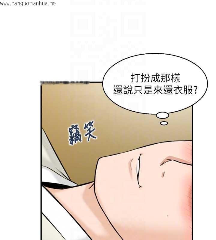 韩国漫画情欲宝鉴韩漫_情欲宝鉴-第20话-无法忘怀的人间美味在线免费阅读-韩国漫画-第21张图片