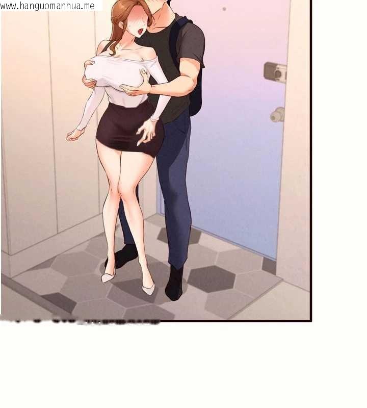 韩国漫画熟女自助餐韩漫_熟女自助餐-第75话-鲍鱼够骚才好吃在线免费阅读-韩国漫画-第67张图片