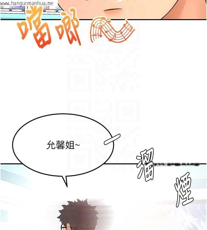 韩国漫画顶加套房的春天韩漫_顶加套房的春天-第56话-容易心软的邻家姐姐在线免费阅读-韩国漫画-第90张图片