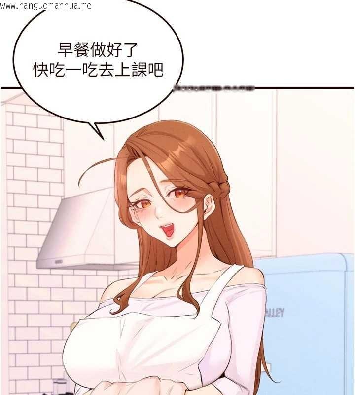 韩国漫画熟女自助餐韩漫_熟女自助餐-第75话-鲍鱼够骚才好吃在线免费阅读-韩国漫画-第7张图片