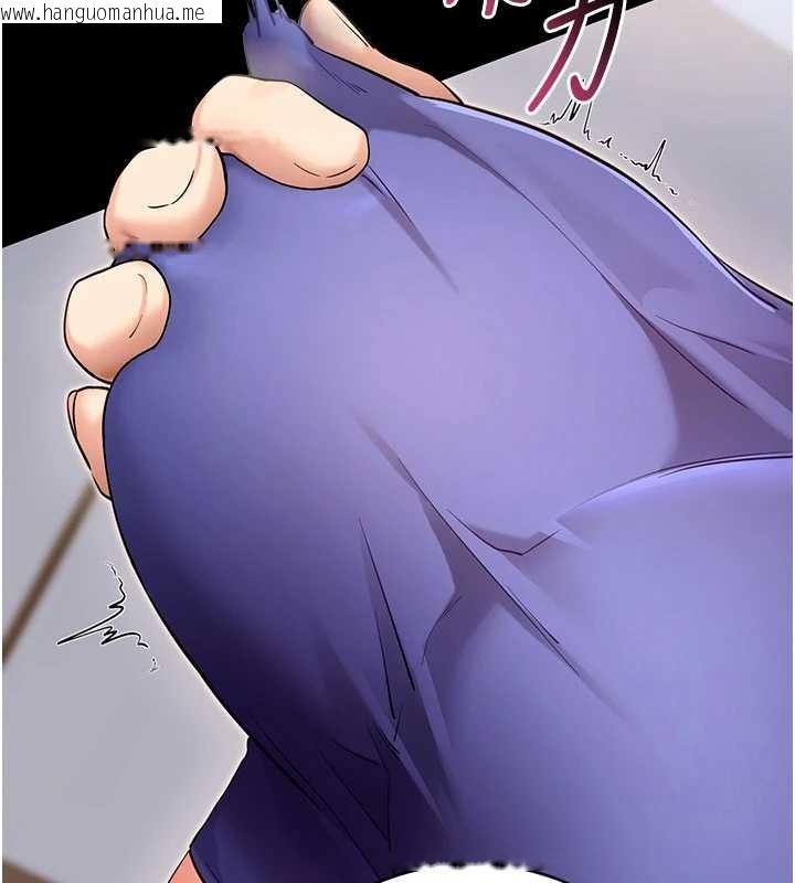 韩国漫画拜脱拜脱App韩漫_拜脱拜脱App-第52话-都湿透了，还装清高在线免费阅读-韩国漫画-第158张图片