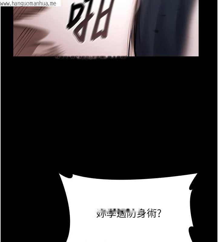 韩国漫画极乐泳池趴韩漫_极乐泳池趴-第21话-妳姐姐可是个极品在线免费阅读-韩国漫画-第88张图片