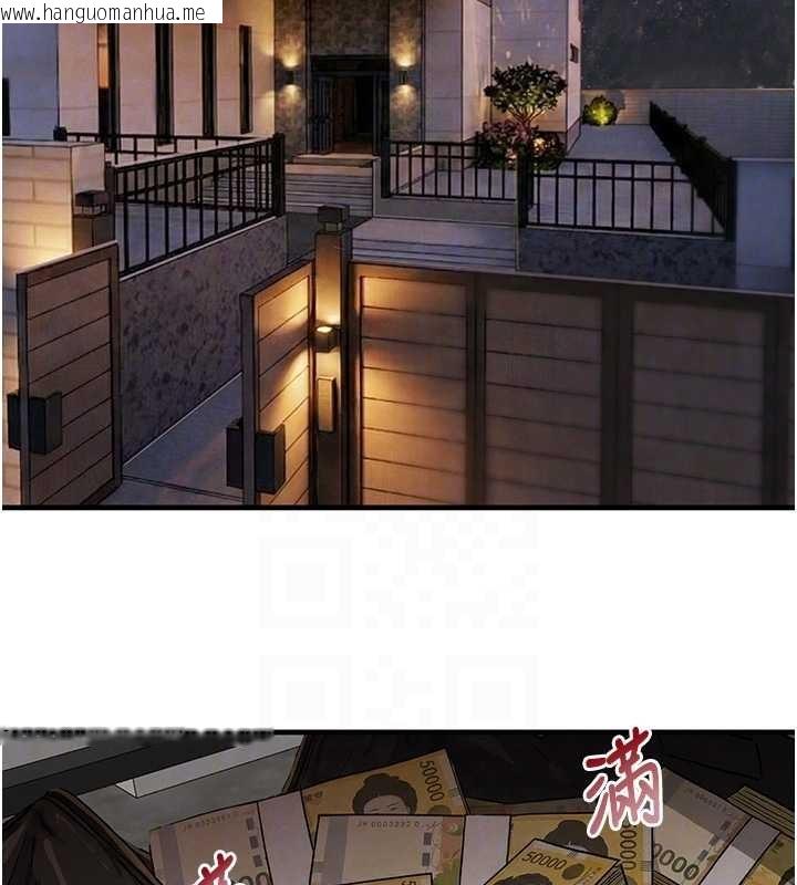 韩国漫画黑道千金韩漫_黑道千金-第70话-复仇的最后结局在线免费阅读-韩国漫画-第34张图片