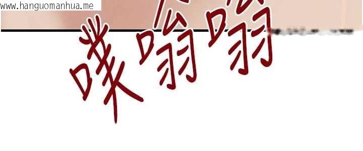 韩国漫画黑道千金韩漫_黑道千金-第70话-复仇的最后结局在线免费阅读-韩国漫画-第6张图片
