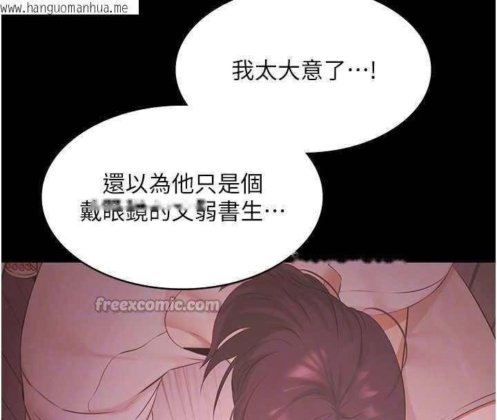 韩国漫画极乐泳池趴韩漫_极乐泳池趴-第21话-妳姐姐可是个极品在线免费阅读-韩国漫画-第98张图片