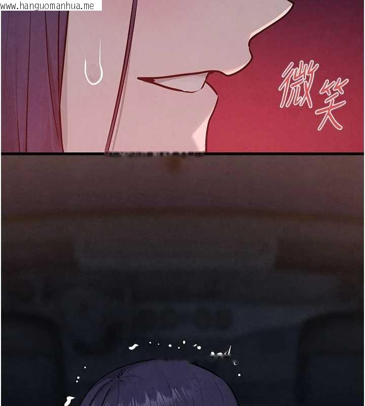 韩国漫画欲海交锋韩漫_欲海交锋-第80话-要不要做更有趣的事?在线免费阅读-韩国漫画-第10张图片