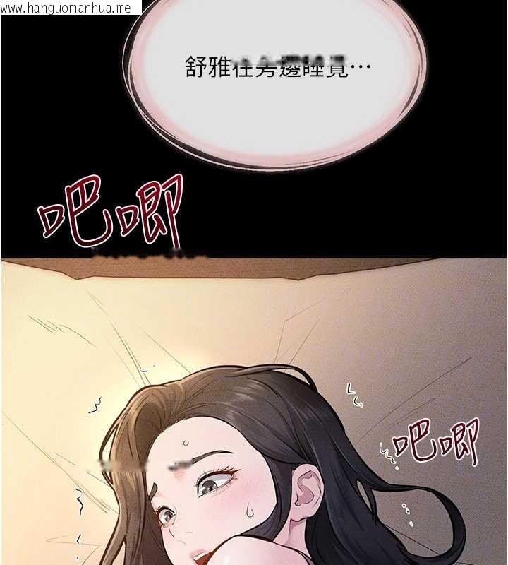 韩国漫画继母与继姐韩漫_继母与继姐-第108话-宣示主权的性爱在线免费阅读-韩国漫画-第31张图片