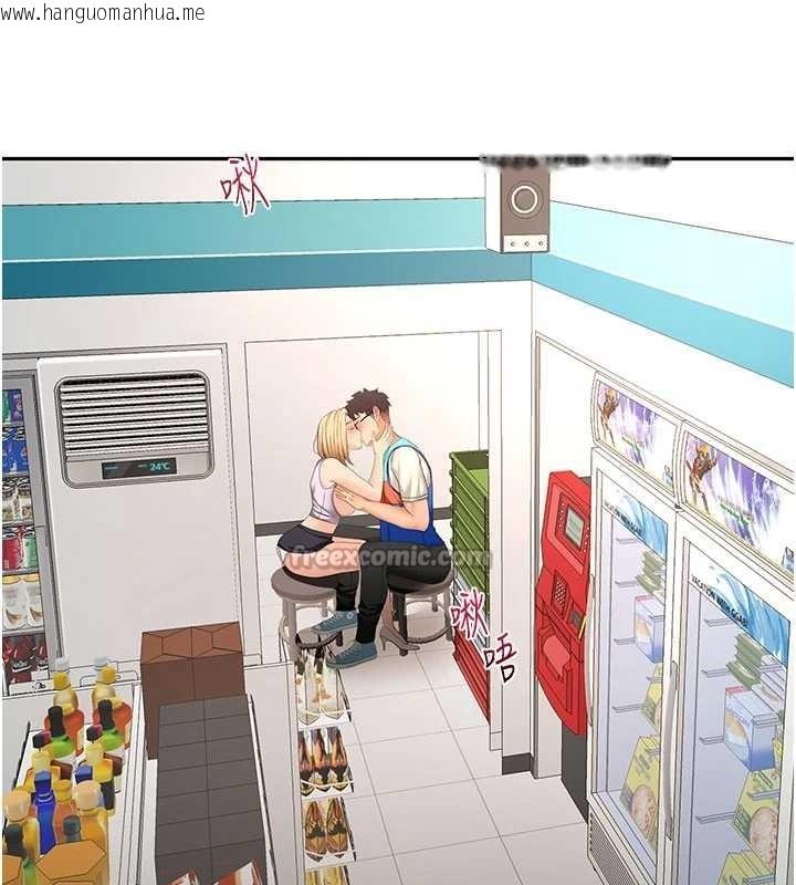 韩国漫画顶加套房的春天韩漫_顶加套房的春天-第56话-容易心软的邻家姐姐在线免费阅读-韩国漫画-第42张图片