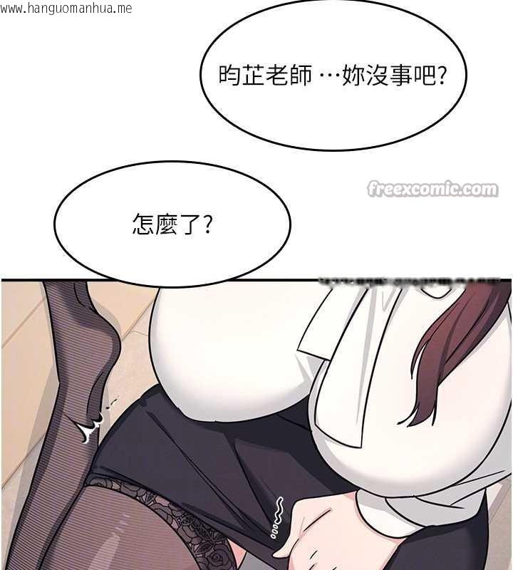 韩国漫画羞耻课堂韩漫_羞耻课堂-第25话-谢谢你让我高潮在线免费阅读-韩国漫画-第70张图片